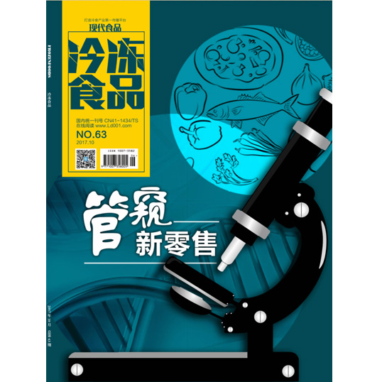 閩威實業(yè)登陸新三板