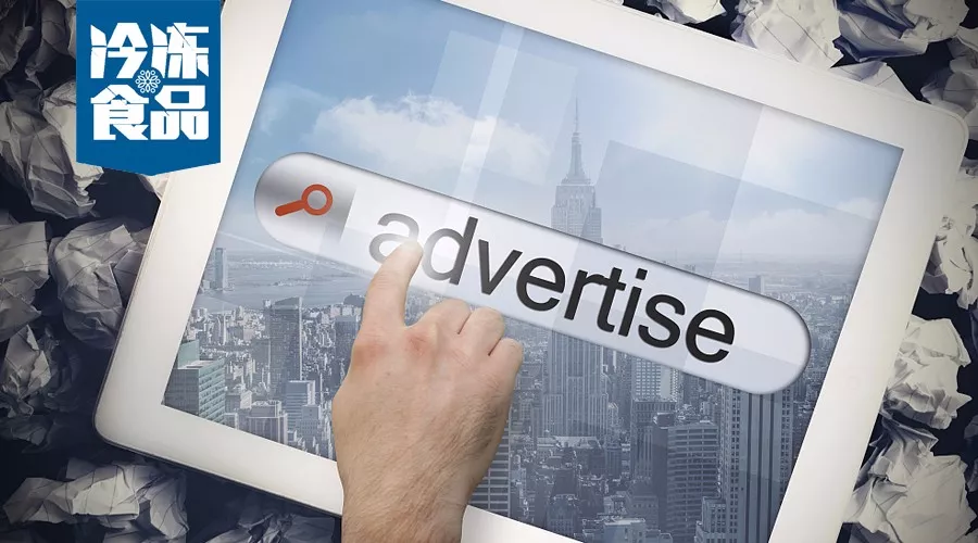 冷凍食品植入廣告火熱，這里有你家產(chǎn)品嗎？/細(xì)數(shù)“植入”的背后玄機