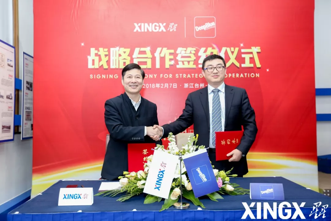 星星冷鏈聯手深蘭科技，“星”零售構建智能化“蘭”圖