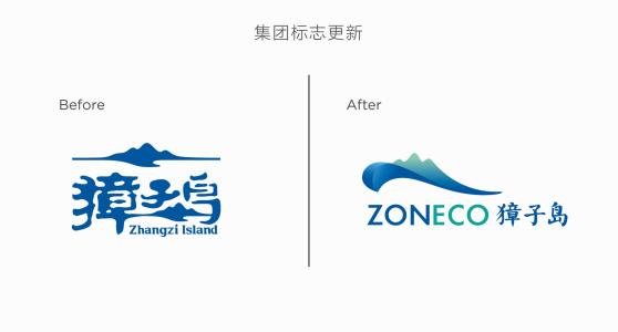 獐子島2017年虧損6.76億元，否認(rèn)人為堅稱因自然災(zāi)害