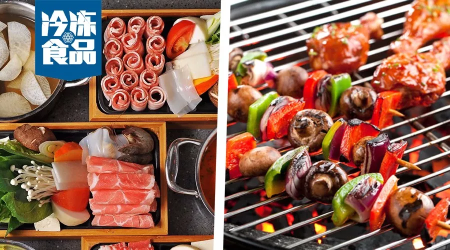 火鍋、燒烤食材供應平臺快速崛起，它們是如何抓住行業(yè)痛點的！