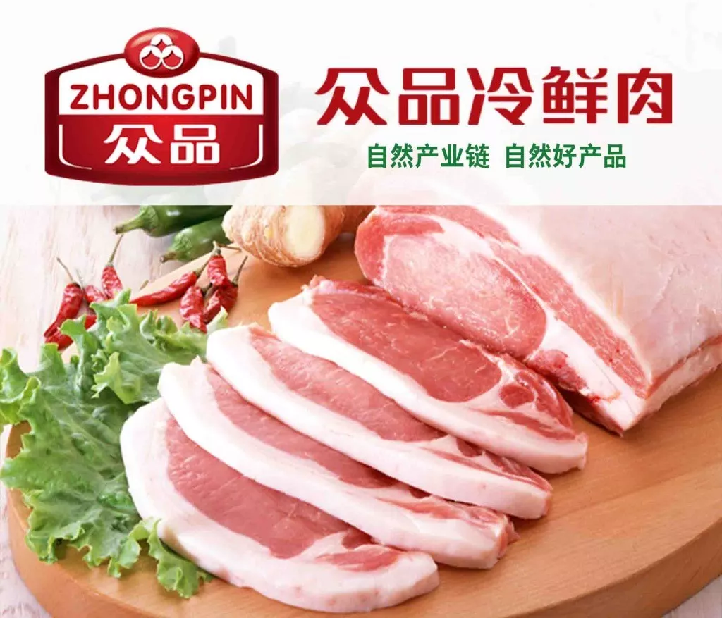 眾品食品：擬借殼香梨股份登A股，營收153億有息負(fù)債78億