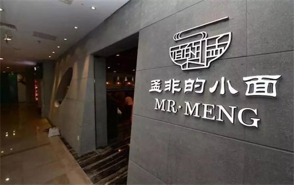 【冷眼熱評(píng)】明星開(kāi)餐廳，更需堅(jiān)守產(chǎn)品