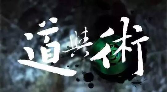 【冷眼熱評(píng)】新零售背后的“道”與“術(shù)”