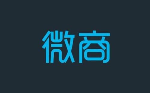 【冷眼熱評(píng)】微商渠道里，藏著凍品大商機(jī)