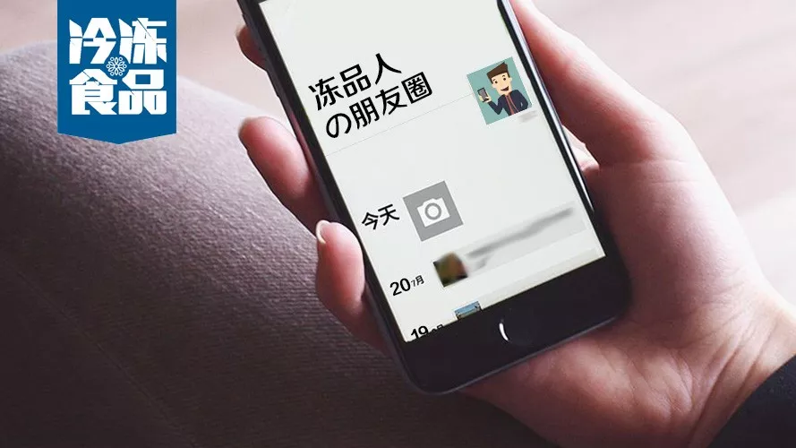 人見人煩的微商渠道也有價(jià)值，月銷幾十萬(wàn)探尋成功秘訣！