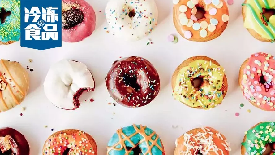 橫掃西餐、中餐、咖啡廳，速凍甜甜圈甜蜜來襲！凍品商的機會有多大？