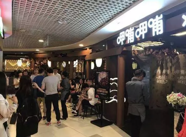 呷哺呷哺發布上半年財報，營收21.29億元，同比增長35.1%