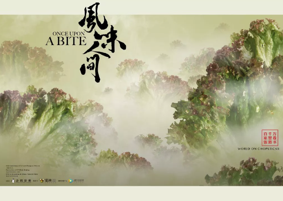 《風味人間》沒講透的冷凍儲藏技術，這次給大家講個清清楚楚