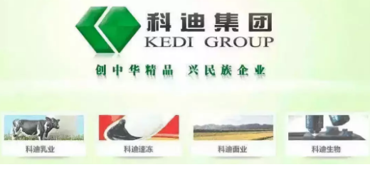 不買了！科迪乳業(yè)宣布終止收購科迪速凍，原因是。。。