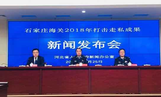 石家莊通報(bào)重大走私案件 走私凍品上萬噸案值近9億