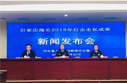 案件丨7000多噸，2億元！青島海關破獲特大走私凍水產品案