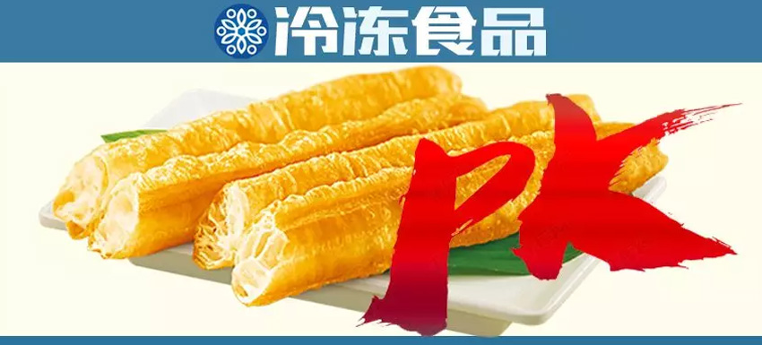 “油條大戰(zhàn)”全渠道開打，搶占200億新市場！