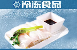 冷凍腸粉上線(xiàn)“搶粉”，市場(chǎng)直追包子油條！