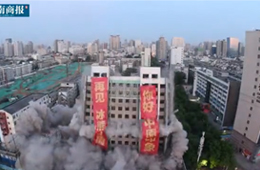 一聲巨響，冰熊大廈倒掉！半月前，新飛大廈剛剛爆破……