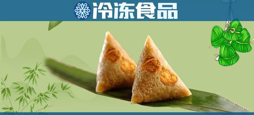 竹筒粽、黃米粽……布局端午市場，你有啥新招搶C位？