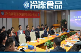 3分鐘賣掉48000個雞蛋，社區電商這么火，凍品怎可錯過！