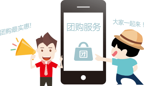  經銷商如何運作社區團購？這個專家講的超接地氣了