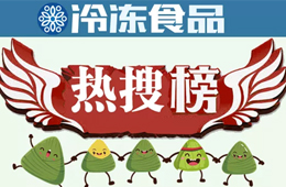 喜提“熱搜”！經(jīng)銷商最愛的為啥還是它？