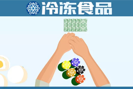 下一個爆賣的品類是啥？安井、三全、惠發(fā)把寶押給了它