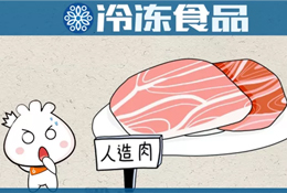 比爾蓋茨和李嘉誠領投的“人造肉”，泰森、海欣、安井怎么看？