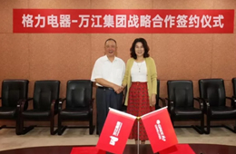  牽手格力董明珠，老創(chuàng)客陳澤民這次又有大動(dòng)作