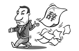 問(wèn)答 | 業(yè)務(wù)員離職帶走客戶資源？4招可避免