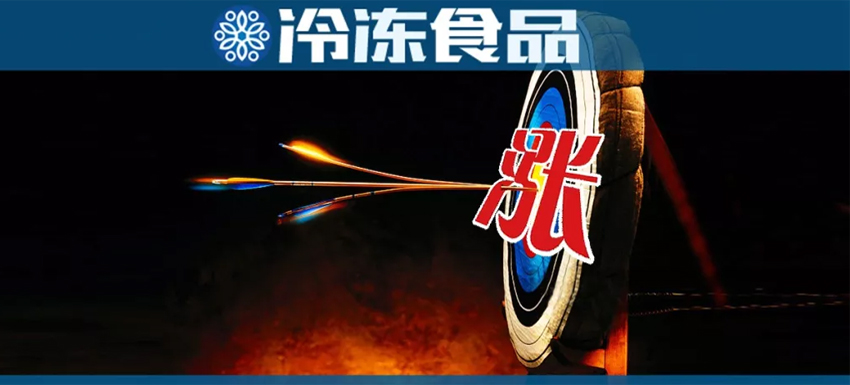  豬價創6年來新高，凍品全線開漲，這波真的太猛烈！