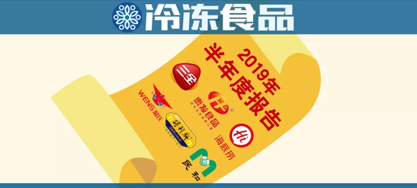 三全、惠發、海底撈…半年報全透視，一圖看清誰最會賺錢！