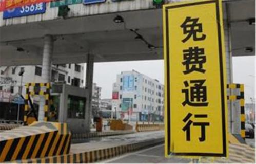 好消息！整車合法運輸冷凍豬肉的車輛，免收通行費啦