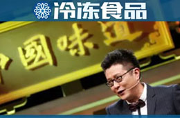 中餐標準化怎么做？看看正大、千味央廚、益海嘉里這些榜樣