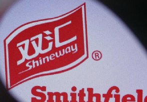 雙匯上半年凈利潤30億；煙臺進口冷凍海鮮外包裝新冠病毒檢測陽性