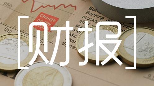 財報 | 安井食品前三季度營收34.9億元，華北區域增長最快（附5年業績對比圖）