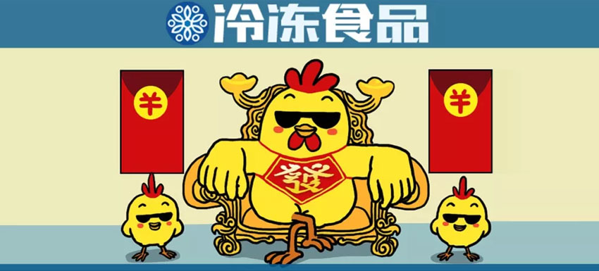 溫氏、牧原、圣農(nóng)、益生等2019三季報(bào)出爐！