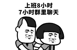  致凍品商：越優(yōu)秀的業(yè)務(wù)人員越難留？癥結(jié)在這里！