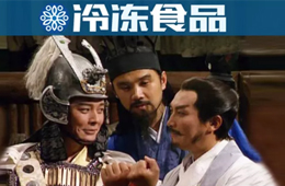 三全、安井“武力值”大PK，誰(shuí)會(huì)是速凍食品“未來之王”？