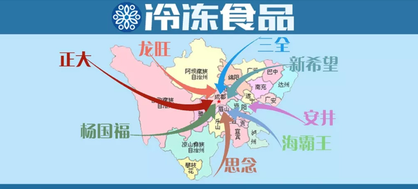 |緊追三全、思念、安井，海霸王四川再建新廠，誰(shuí)能成為凍品食材“西南王”？