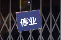 關(guān)注 | 盒馬、美團(tuán)之后，京東7FRESH也首次關(guān)店