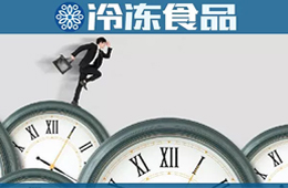  多地緊急取消審批，“先復(fù)工，再核查”！凍品業(yè)掀起復(fù)工潮……