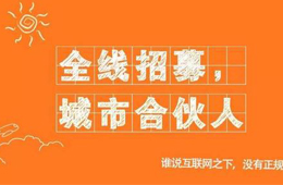 雙匯、正大、三全、千味央廚……食企爭搶“社區合伙人”，你怎么看？