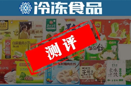 測評 | 速凍餃子專業PK！灣仔碼頭、三全、思念、吳大嫂、吳大娘…誰是 “尖子生”？