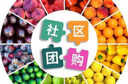 半個月賣掉面點400萬，這個社區團購“學霸”是怎么做到的？