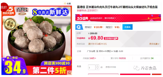 1588905395845318.png niurou (1).png