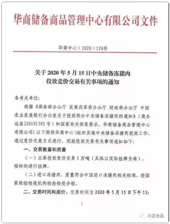 1589510551145516.png zhu (2).png