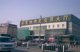 北京新增6例確診，新發地成疫情“新發地”；各地緊急下架，三文魚成“背鍋俠”？