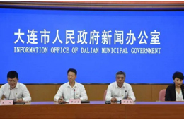 大連增3例確診，涉一海鮮上市企業(yè)；衛(wèi)健委：肉類企業(yè)加強防控