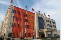 大由大食品贛州新廠開業(yè)，總投資2億元