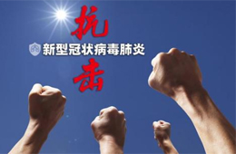 最新！煙臺進口凍海鮮外包裝樣本呈陽性