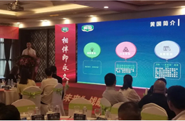 黃國糧業重慶新基地亮相，戰略版圖再擴大