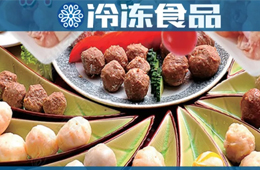  安井今天漲價？主原料雞肉、魚糜沒漲，火鍋料主流還是“穩扎穩打”